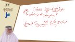 لباب الإعراب (29) – كيفية النسبة