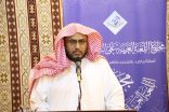 اللغة العربية تستقبل نبأ مجمع الملك سلمان للحديث النبوي بسرور بالغ – أ.د. عبدالعزيز الحربي