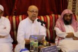 “القواعد الكبرى: دليل عبقرية العربية وحكمتها وإحكامها” محاضرة لـ د. حسن العثمان بمقر المجمع