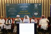 “اللغة العربية والتقنيات الحديثة” ندوة نظمها مجمع اللغة العربية بمكة احتفاء باليوم العالمي للغة العربية