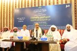 “النحو العربي واللسانيات: من الخصوصية إلى الكونية” محاضرة لـ أ.د. عز الدين المجدوب بمقر المجمع