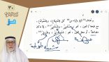 لباب الإعراب (30) – النسبة إلى فعيلة وفعولة