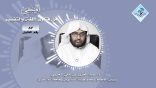 المنتقى من فتاوى اللغة والتفسير 30 – ما علاقة الخطّ العربيّ باللغة العربية؟ وكيف يخدمها؟
