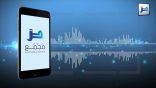 مقتطفات 30 – الرأي في قولهم: أعذب الشعر أكذبه!