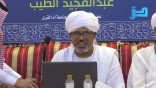 أمسية لغوية بعنوان “اللغة العربية.. سماتها ومميزاتها” – د. عبدالمجيد الطيب