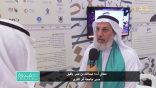 لقاء معالي مدير جامعة أم القرى (أ.د. عبدالله عمر بافيل) – معرض اللغة العربية والذكاء الاصطناعي