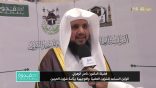 لقاء د / ناصر الزهراني – الوكيل المساعد للشؤون التعليمية والتوجيهية برئاسة الحرمين الشريفين