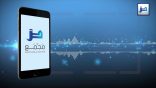 مقتطفات 31 – الغرض من الإعراب وفائدته