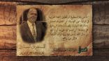 قالوا عن العربية 31 l المستشرق النمساوي: غوستاف جُرونِبوَم