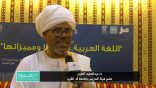 لقاء د/ عبدالمجيد الطيب – عضو هيئة التدريس بجامعة أم القرى