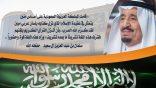 لمحة عن مجمع اللغة العربية بمكة المكرمة