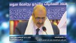 مقتطفات لغوية ٩٠ – متى ظهر علم اللسانيات، وهل هو خصوصي أم كوني؟