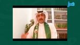 نبض الوطن