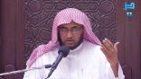 مجالس في التفسير 32 – سورة فاطر (13)