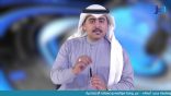 (32) نشرة أخبار اللغة العربية الأسبوعية – 2018/5/18م