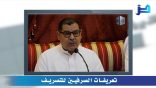 مقتطفات من الأمسيات اللغوية 32 – تعريفات الصرفيين للتصريف