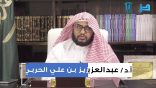 كلمة رئيس المجمع بمناسبة اليوم العالمي للغة العربية 2020م – 1442هـ