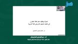 اللقاء العلمي: “أهمية توظيف علم اللغة المقارن في تأليف المعجم التاريخي” مع أ.د. عبدالرحمن السليمان