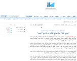 تغطية صحفية لنشاطين من نشاطات المجمع