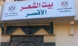 بيت الشعر في الأقصر ينظم دورة في “علم العروض وعلوم اللغة العربية”