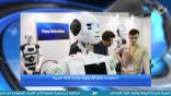 (34) نشرة أخبار اللغة العربية الأسبوعية – 2018/06/01م – السعودية تصنع أول روبوت يتحدث العربية!