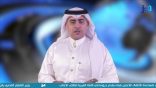 (35) نشرة أخبار اللغة العربية الأسبوعية – 2018/06/08م