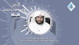 المنتقى من فتاوى اللغة والتفسير 36 – هل ورد في القرآن الكريم ذكر عذاب القبر أو نعيمه صراحةً؟