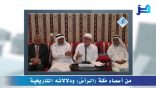 مقتطفات من الأمسيات اللغوية 36 – من أسماء مكة: (الرأسُ)، ودلالاته التاريخية