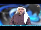 (37) نشرة أخبار اللغة العربية الأسبوعية – 2018/06/29م