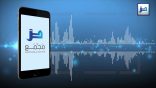 مقتطفات 37 – هل يمكن إبدال الهمزة عينًا في لغة من لغات العرب؟