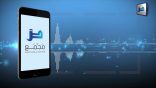 مقتطفات 38 – إلام يعود الضمير في قوله تعالى: {وإنها لكبيرة إلا على الخاشعين}
