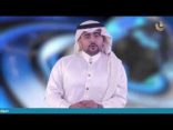 (39) نشرة أخبار اللغة العربية الأسبوعية – 2018/07/13م