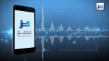 مقتطفات 39 – هل يجوز إطلاق المثنى على الجمع، والجمع على المثنى؟