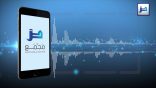 مقتطفات 40 – لماذا جاء الضمير بصيغة المفرد دون المثنى في قوله تعالى: {إن تتوبا إلى الله…}
