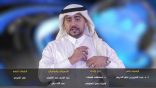 (41) نشرة أخبار اللغة العربية الأسبوعية – 2018/07/27م