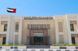 مركز محمد بن راشد للثقافة الإسلامية بدبي ينظم دورات في اللغة العربية