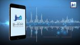 مقتطفات 42 – بمَ يُردُّ على من يقدم الشعر على القرآن فصاحة؟