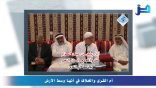 مقتطفات لغوية 43 – أم القرى والخلاف في أنها وسط الأرض