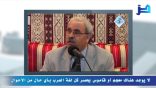 مقتطفات لغوية 45 – لا وجود لمعجم أو قاموس يحصر كل لغة العرب!