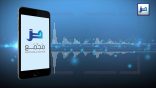 مقتطفات 47 – أي الضبطين أصح: حرَص أم حرِص؟