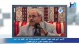 مقتطفات لغوية 50 – الأسس التي يقوم عليها التأليف القاموسي