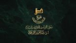 معاني القراءات المتواترة والشاذة 52 – قوله تعالى: {ومثل الذين كفروا كمثل الذي ينعق..} [البقرة: 171]