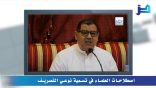 مقتطفات لغوية 53 – اصطلاحات العلماء في تسمية نوعي التصريف