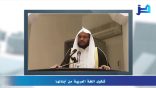 مقتطفات لغوية 54 – شكوى اللغة العربية من أبنائها