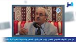 مقتطفات لغوية 55 – من أسس التأليف القاموسي: (الجمع)