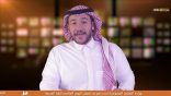 (56) نشرة أخبار اللغة العربية – 2018/12/14م