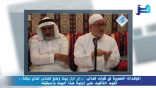 مقتطفات لغوية 57 – المؤكدات النحوية في قوله تعالى: {إِن أَول بيت وضع للناس للذي ببكة}