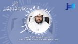المنتقى من فتاوى اللغة والتفسير 59 – قصتي مع الألفية..!!