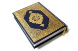 مجمع اللغة يقر الشريط المؤشر لخيط المصحف الشريف
