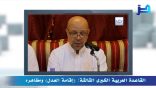مقتطفات لغوية 61 – القاعدة العربية الكبرى الثالثة: (إقامة العدل)، ومظاهره